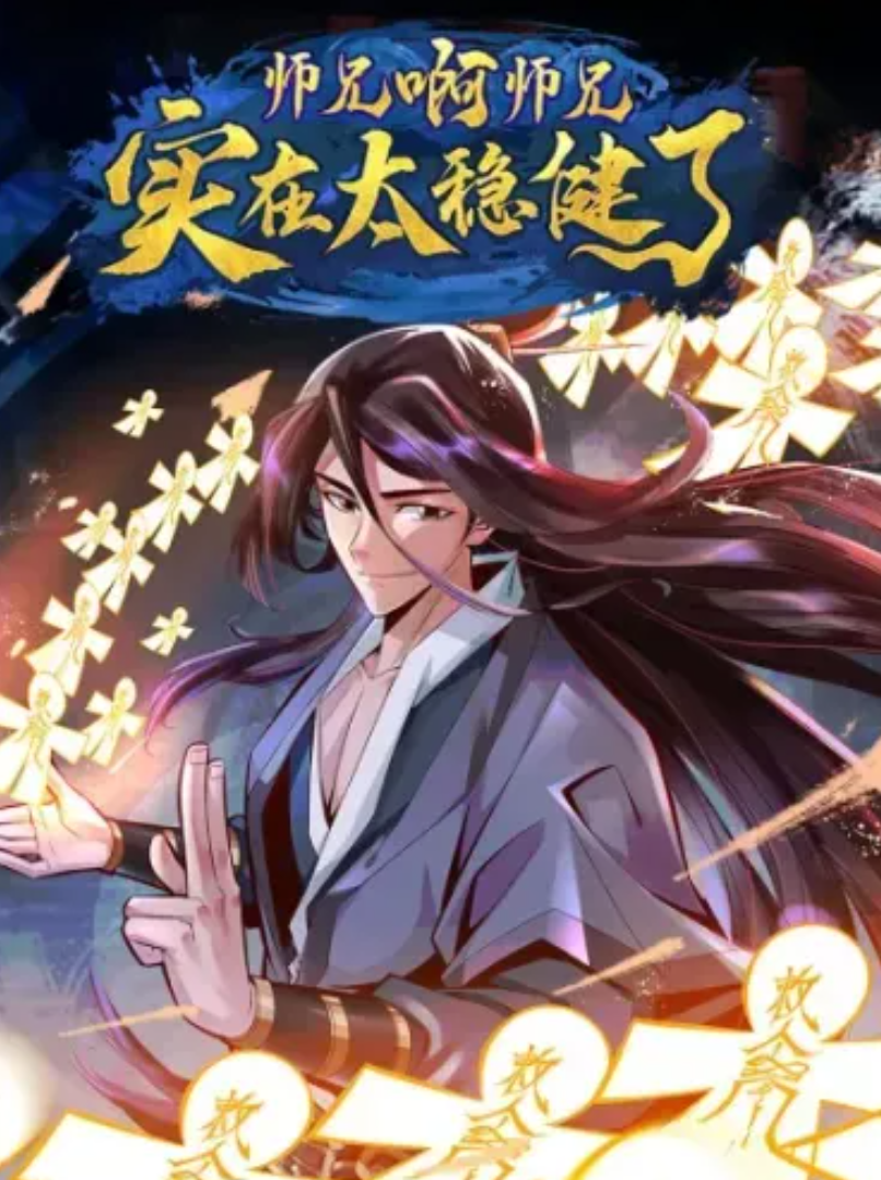 星辰于我