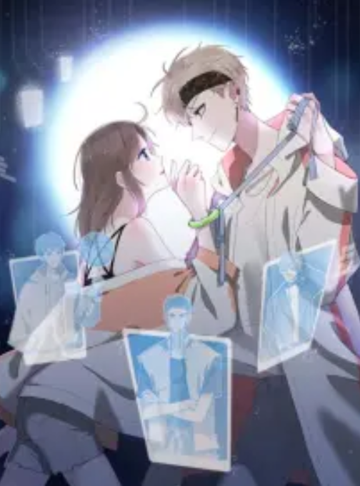 白日梦图鉴